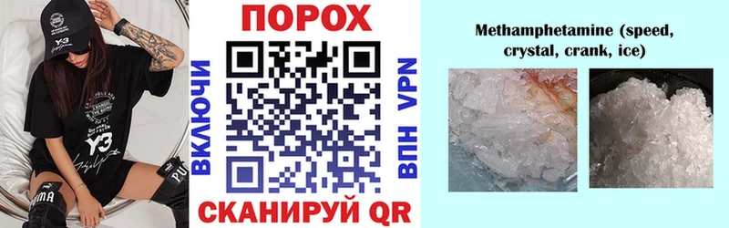 АМФ 97% купить Богучар