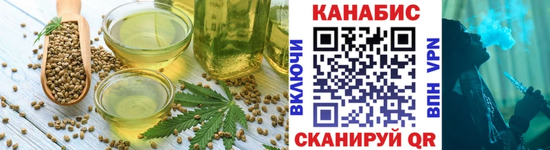 Canna-Cookies конопля Богучар