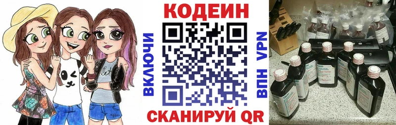 где продают наркотики  Богучар  Кодеиновый сироп Lean напиток Lean (лин) 