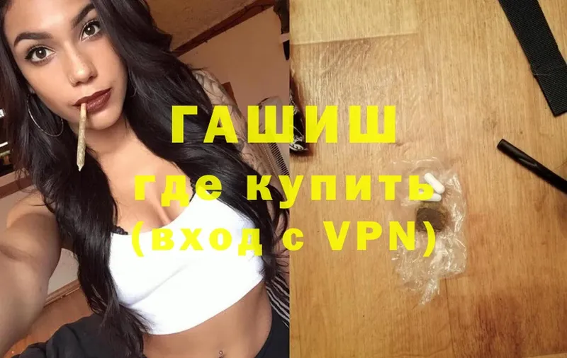 купить   Богучар  ГАШ Изолятор 