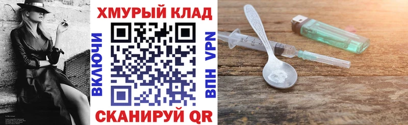 Героин белый  Богучар 
