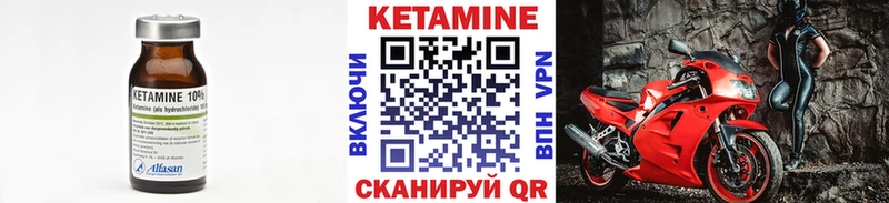 КЕТАМИН VHQ  kraken зеркало  Богучар 