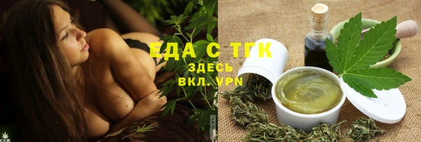 синтетический гашиш Няндома