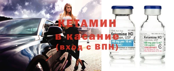 кокаин премиум Осташков