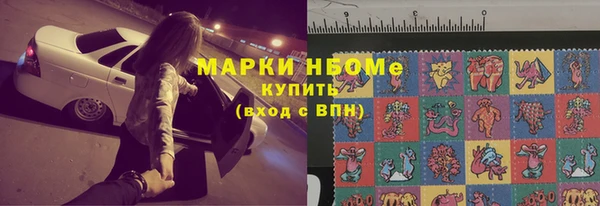 PSILOCYBIN Нягань