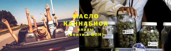 тгк Нязепетровск