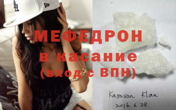 ECSTASY Осинники