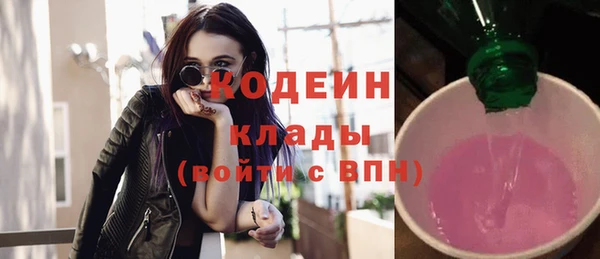 PSILOCYBIN Нягань