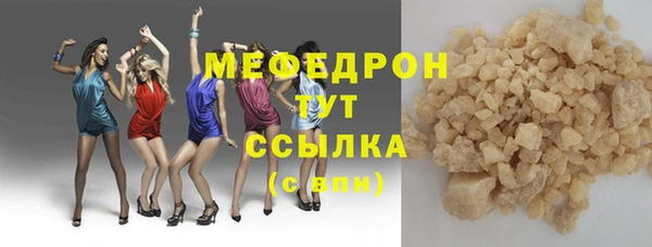ECSTASY Осинники