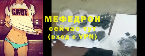 гидра Снежинск
