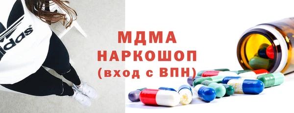 спиды Снежногорск