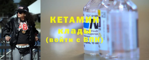 синтетический гашиш Няндома