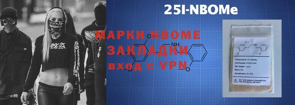 PSILOCYBIN Нягань