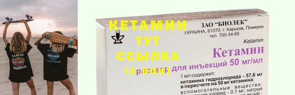 синтетический гашиш Няндома