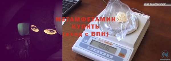 прущая мука Остров