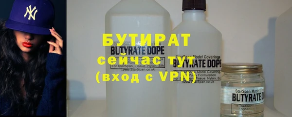 тгк Нязепетровск