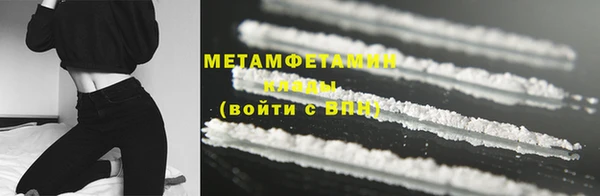 прущая мука Слюдянка