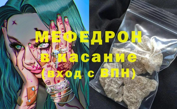 кокаин премиум Осташков