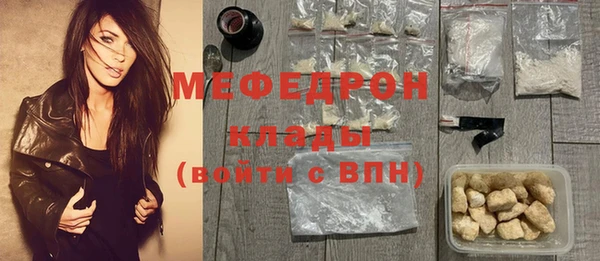 кокаин премиум Осташков