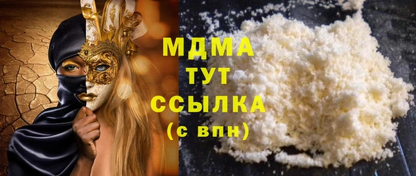 ECSTASY Осинники