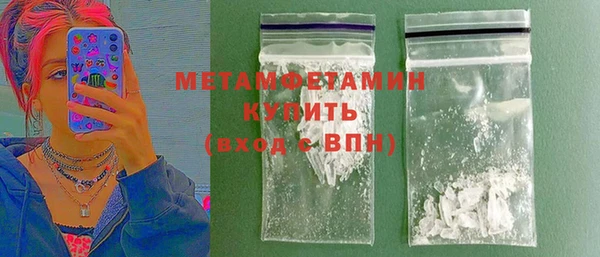 прущая мука Слюдянка