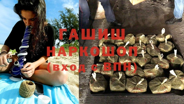 синтетический гашиш Няндома
