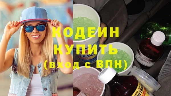синтетический гашиш Няндома