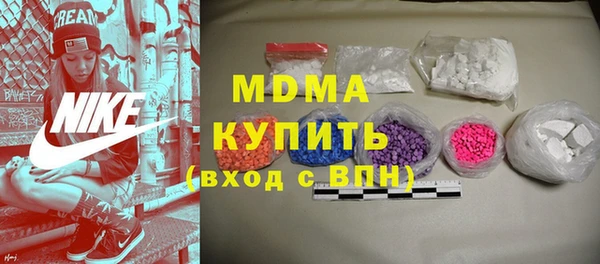 ECSTASY Осинники
