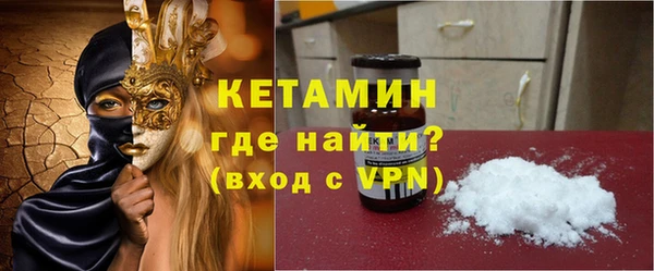 синтетический гашиш Няндома