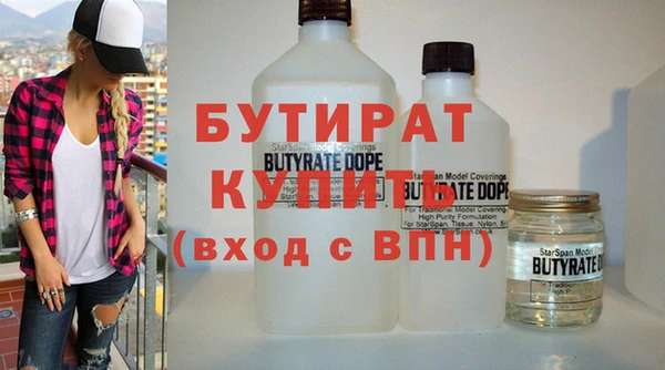 прущая мука Остров