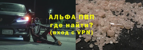 кокаин премиум Осташков