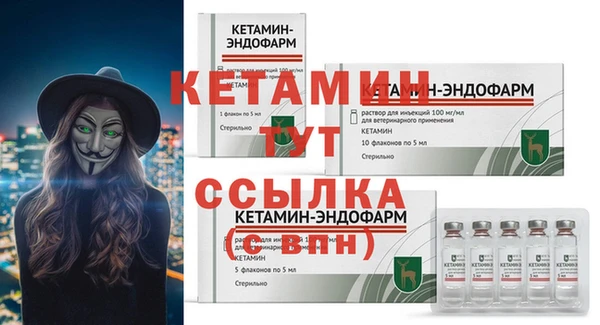 ECSTASY Осинники