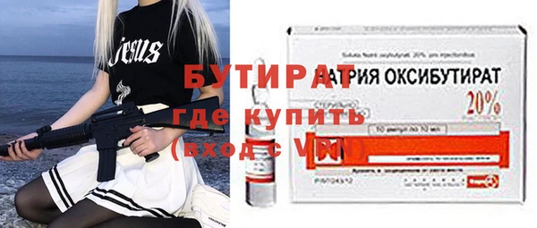 мескалин Ветлуга