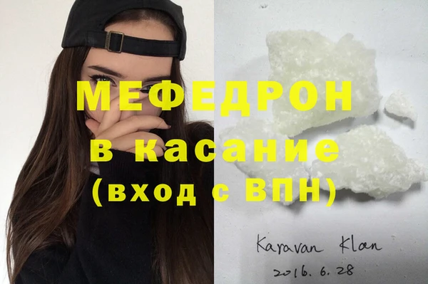 тгк Нязепетровск
