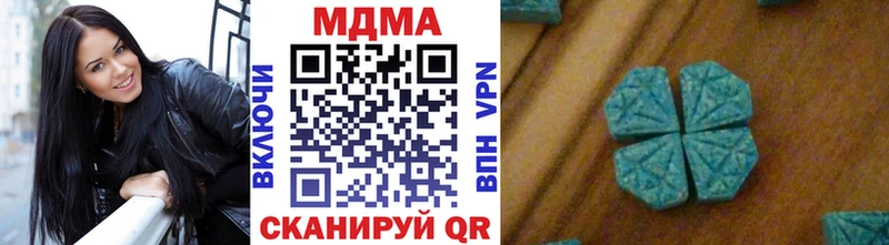 МДМА кристаллы  Богучар 