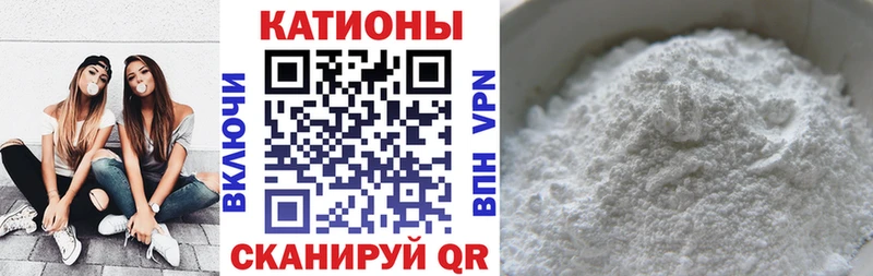 МЯУ-МЯУ кристаллы  наркошоп  Богучар 