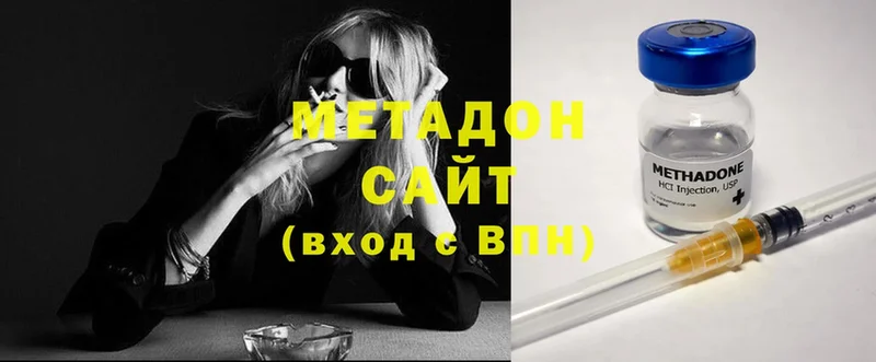 наркошоп  shop клад  Метадон methadone  Богучар 