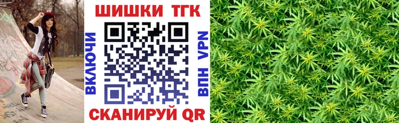Шишки марихуана Ganja  Богучар 